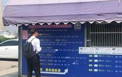 再見，杭州黃龍旅游集散中心 票務(wù)代理服務(wù)的終結(jié)與未來展望