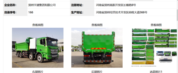 55款氫燃料電池汽車亮相第346批產(chǎn)品公告，17家燃料電池系統(tǒng)企業(yè)上榜