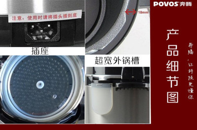 奔騰電壓力鍋LN619/LN519 無水焗技術(shù)引領(lǐng)健康烹飪新風(fēng)尚