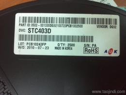 上海電子元器件批發(fā) 可靠的上海電子元器件廠家貨源 供應信息