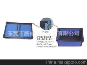 塑料防震盒供應(yīng)商,價格,塑料防震盒批發(fā)市場 