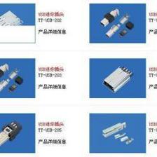 供應東莞USB插座制造廠,佛山USB插座生產廠家_電子元器件_世界工廠網中國產品信息庫