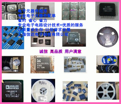 電子元器件批發(fā)『電子元器件批發(fā)熱賣(mài)推薦價(jià)』電子元器件批發(fā)/電子元器件/配單/電子器件批發(fā)/采購(gòu)/,實(shí)體店面供應(yīng)-可邦電子^.^億水方