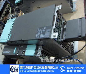 物聯(lián)網(wǎng)云平臺廠家 物聯(lián)網(wǎng) 派德科